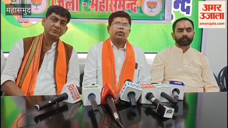 महासमुंद में भाजपा ओबीसी मोर्चा की अहम बैठक, संगठन विस्तार और जमीनी मजबूती पर हुआ मंथन